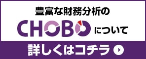 KiCHO サービスサイトはコチラ