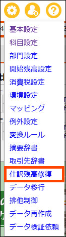 Microsoft IME