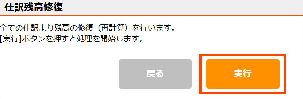 Microsoft IME