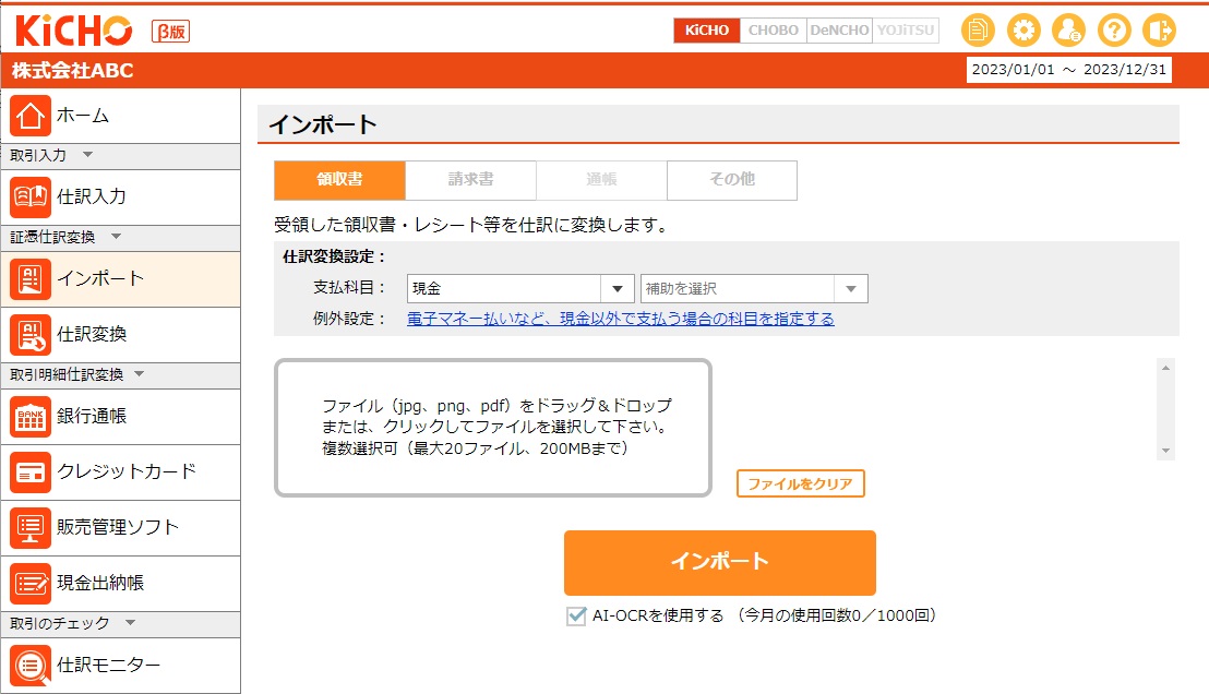 学費支援｜額装直筆A5｜COA・翻訳付 学費支援｜額装直筆A5｜COA・翻訳付