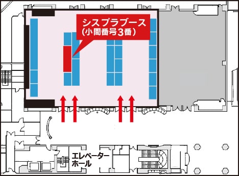 会場図