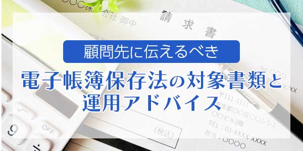 お役立ち情報を公開しました